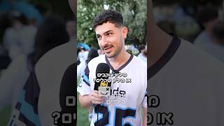 ⁨ שבוע בלי אינסטוש או שבוע בלי יוטיוב? בואו לראות מה ענו  בשאלון המיליון שלנו😝⁩