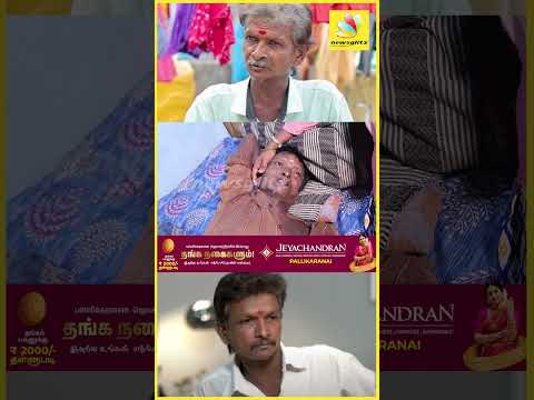 குடிக்க வேண்டாம் என்று சொல்லுகின்ற தகுதி எனக்கு இல்லை | Bijili Ramesh !! |