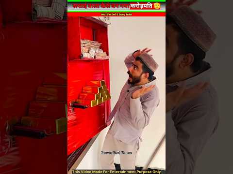 सफ़ाई वाला कैसे बना करोड़पति 🤔 - mini wood toy-woodworking art skills\hand crafts/#shorts #facts