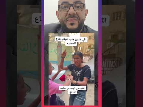 لا تعليق وصلت لكده #egypt #foryou #اكسبلور #tiktok #duet #egypte
