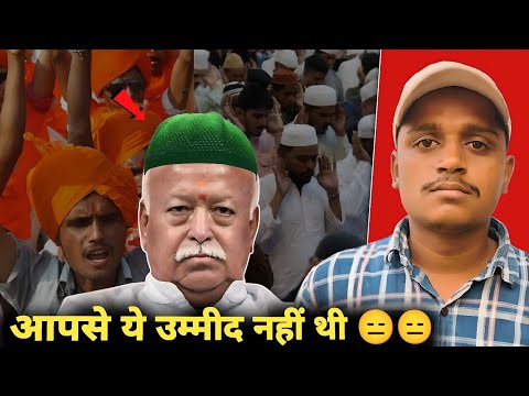 RSS CHEIF MOHAN BHAGWAT VIRAL VIDEO | मस्जिद के नीचे मंदिर मत ढूंढो | hindutavwarrior