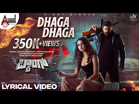 Baang | Dhaga Dhaga Lyrical | Shanvi Srivastava | Raghu Dixit | Ritvik Muralidhar | UK Productions