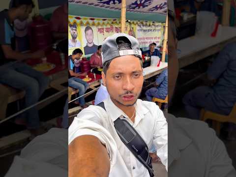 āĻŽāĻŋāĻāĻžāύ āĻāĻžāĻāϝāĻŧā§āϰ āĻāĻžāĻŦāĻžāϰ ā§§ā§Ļ āĻāϰ āĻāϤ āĻĻāĻŋāĻŦā§āύ? #mannan420 #youtubeshorts #viralvideo