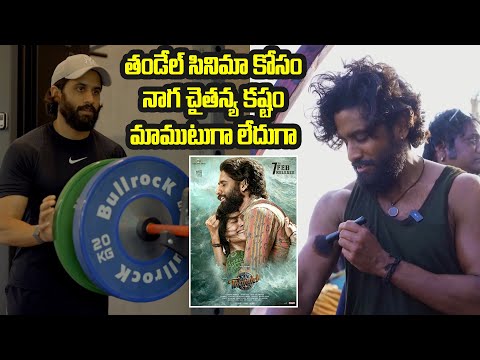 Thandel Movie  Release On 7 Feb | Naga Chaitanya Thandel Transformation | Thandel | Sai Pallavi