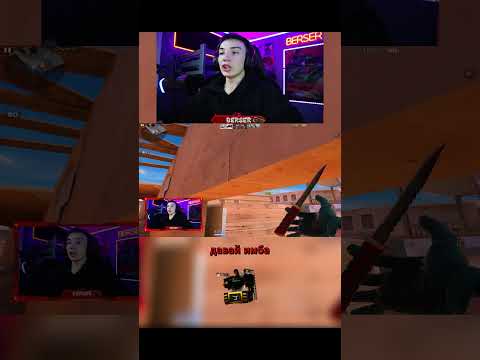 Легендарная рубрика фишки прямо в катке вместе с Химкой!)  #стандофф2 #standoff2 #берсерпоможет