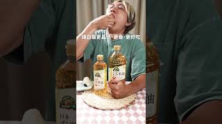 玄米油3種料理用法，加一匙味道更高級！| 日本男子的家庭料理 TASTY NOTE