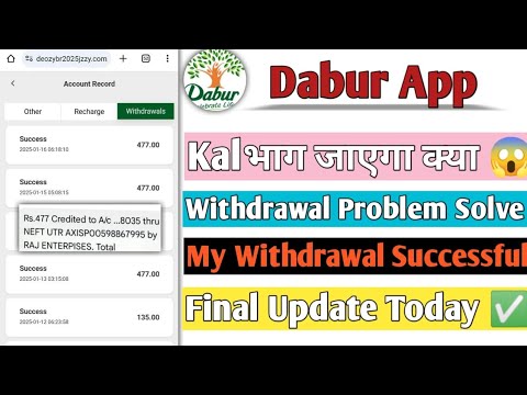 Dabur Earning App||Withdrawal Problem||Aise Milega Withdrawal||Final Update Dekho jaldi