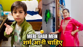 Sharm Nahi Aati Mere Ghar Pe Ye Sab Karte Hue...😠