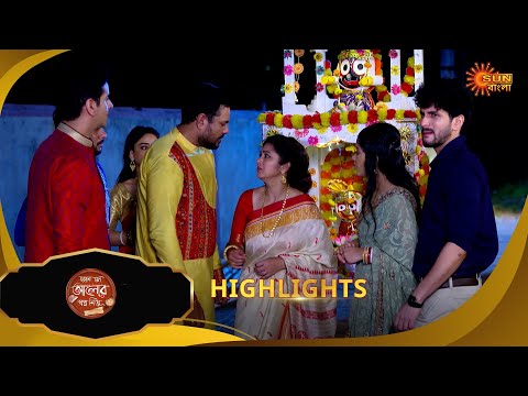 Kon Se Aalor Swapno Niye - Highlights | 30 June 2025 | Full Ep FREE on SUN NXT | Sun Bangla Serial