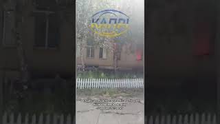 У Родинському вже добу горить міська лікарня після ворожого обстрілу