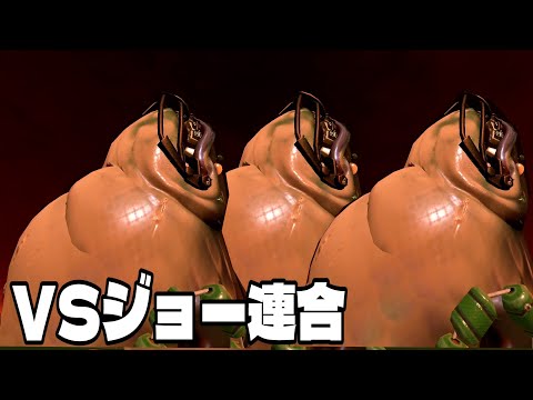 ジョー狩り５連戦いってみよー！ スプラトゥーン３