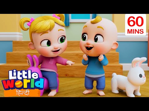 कूदते हुए जानवरों का गीत!🎶🫏 | Little World | Nursery Ryhmes For Kids | Little World In Hindi