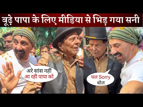 Sunny Deol Loses Control Over Media after Dad Dharmendra Gets Uncomfortable with Crowd