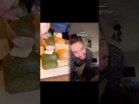 How dads always treat daughter vs son #pov