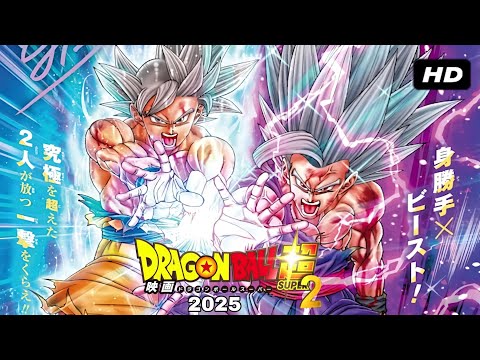 Dragon Ball Super 2025 Official Trailer! New Saga New Project or Manga Return