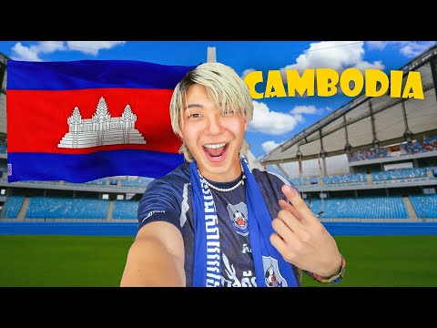 I watched Football match in Cambodia 🇰🇭