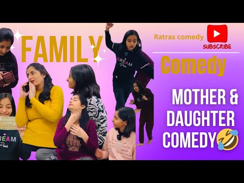 Mother & daughter comedy || मम्मी और बेटी की मजाकिया वीडियो 🤣😳 || हसना मना hai 🤣​⁠@Ratrascomedy