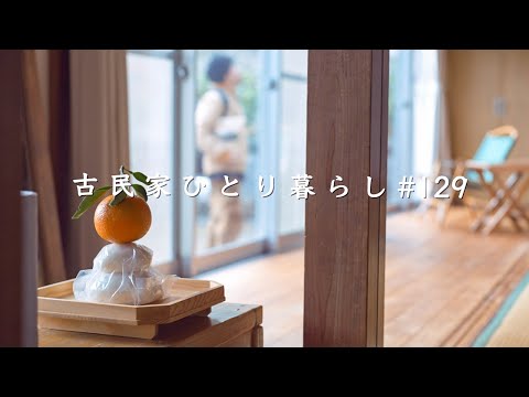４年間ありがとうございました。またお会いできる日まで｜西伊豆・松崎町【田舎暮らし】