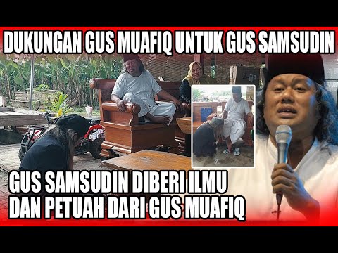 PERTEMUAN GUS MUAFIQ DAN GUS SAMSUDIN.. PEMBERIAN ILMU DAN PETUAH DARI GUS MUAFIQ