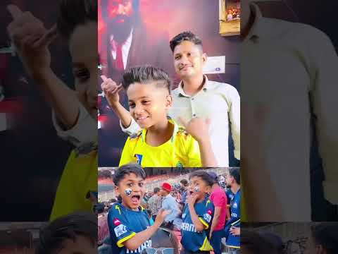 #cricket #bacha
