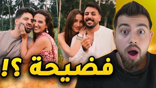 زوجات غيث مروان ووسام قطب بمشكلة !!
