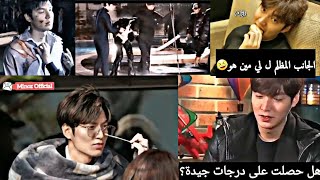 فضايح لي مين هو بالمدرسه😱|اصابته بتصوير مسلسلاته💔|عشقه للاكل خرافي😹\فيديو شامل عن لي مين هو