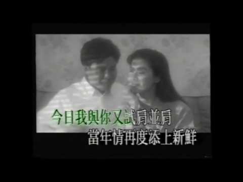 當年情 karaoke