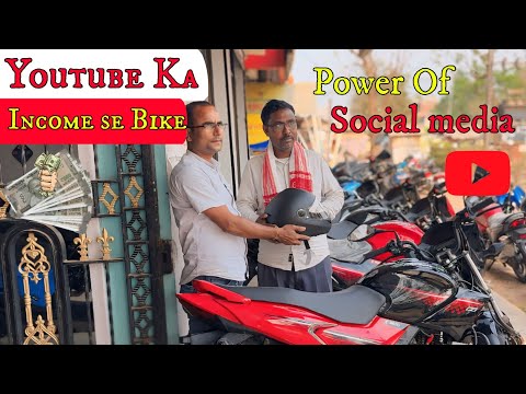 papa ke liye bike le liya