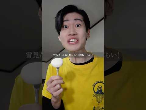 一番皮肉を喰らっているのは僕らなのかもしれない【ゲキヅメくん】