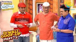Sundar ने फिर लगा दिया Jetha को चुना! | Taarak Mehta Ka Ooltah Chashmah | Diwali Goof-Up