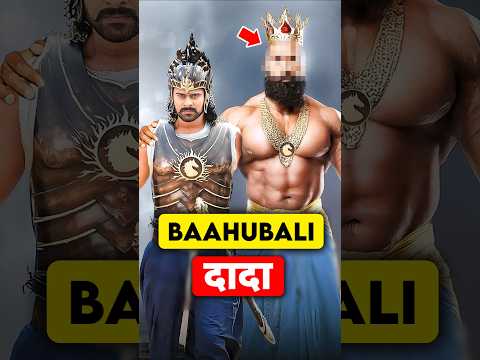 BAHUBALI ka Dada || Hidden Fact of BAHUBALI #shorts