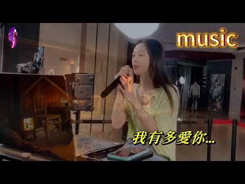 包容〈華語〉唐藝KTV 伴奏 no vocal 無人聲 music 純音樂 karaoke 卡拉OK 伴唱 instrumental包容〈華語〉唐藝