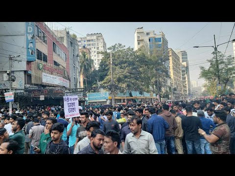 নয়াপল্টন কেন্দ্রীয় কার্যালয় থেকে ভারতের হাইকমিশনের উদ্দেশ্য পদযাত্রা...