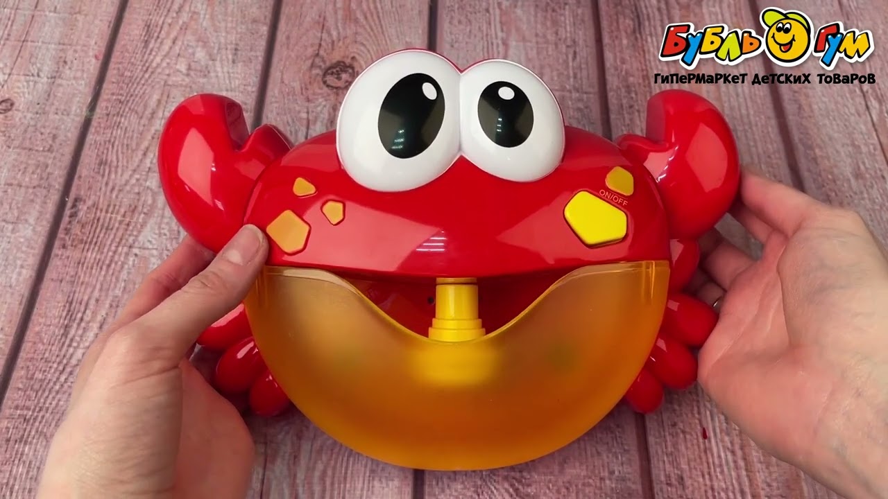 Игрушка для ванны Lanson Toys Краб музыкальная - видео Игрушка для ванны Lanson Toys Краб музыкальная - видео