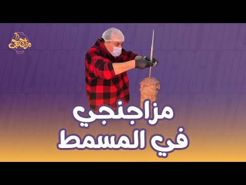 كل سنة وإنتوا طيبين معروفة العيد يعني لحمة كتيييير😍🥩