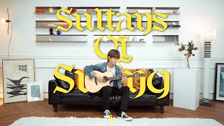 Sultans of Swing (Dire Straits) - Sungha Jung