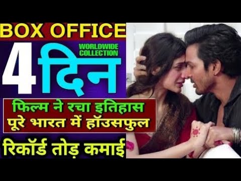 Sanam Teri Kasam Box Office Collection Day 4, Sanam Teri Kasam Re-release worldwide Collection