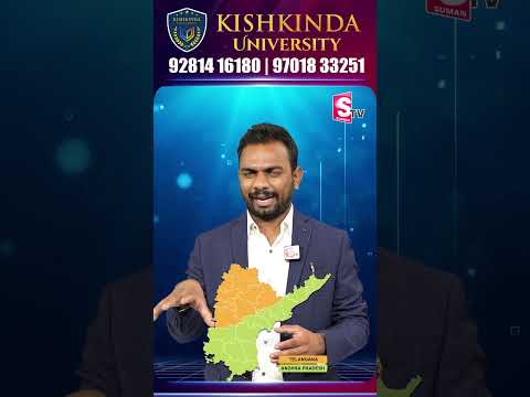 Kishkinda University In Ballari Full Details | 100% Job Placements | B.Tech Admissions | #shorts