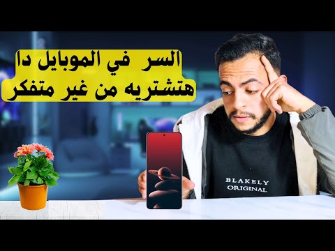 وحش الموبايلات لسنه 2024.,,2025🔥😨 لازم تشوف الموبايل دا قبل متفكر تشتري اي موبايل oneplus 13 review