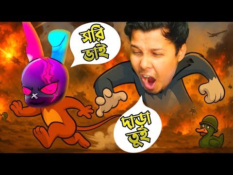 প্রথমবার LONE WOLF DUEL TRY করলাম তাও রিংকু ভাই এর সাথে 🤣 MR TRIPLE R VS RINKU BHAI FUNNY