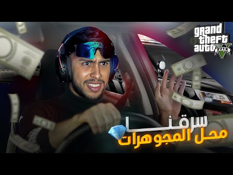 BOBONY RP #1 |  البداية مع أمجنن عصابة 🤣😅