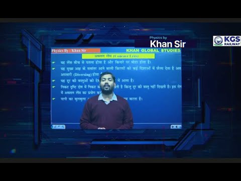 Khan Sir Special Batch Announcement for Railway Exams | क्या आपका सपना है रेलवे में नौकरी पाने का ?