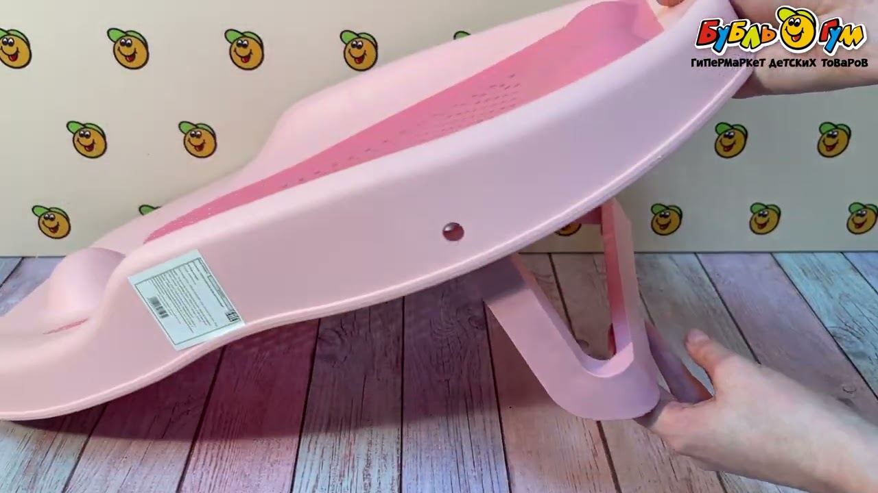 Горка Buburu для ванны розовая - видео