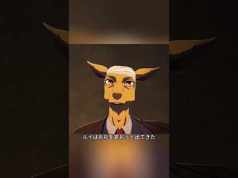 獅子の前任指導者と現指導者#shorts #anime #アニメ