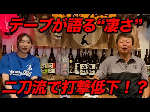大谷翔平、二刀流継続の影響か？打撃不調の理由を解説します