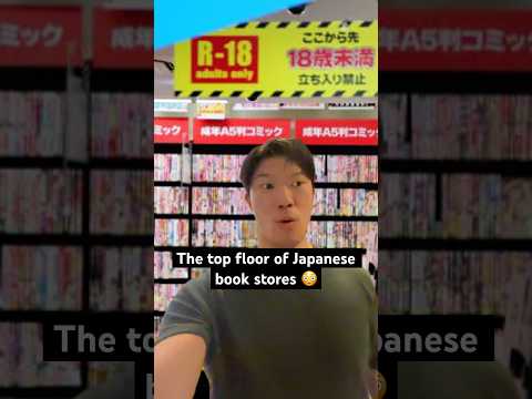 The top floor of Japan’s book stores 💀😳
