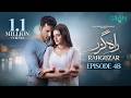 Rahguzar Episode 48 (Subtitles) 18th June 2026  Hira Mani - Mohib Mirza  Green TV Entertainment