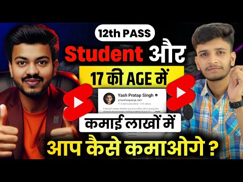 How to Make Money From YouTube Shorts Using Ai | Ai Video Kaise Banaye @YashPratapSingh_0001