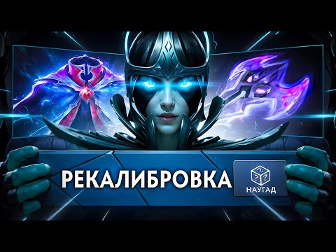 КАЛИБРОВКА НА ПОЛНОМ РАНДОМЕ 😱 | САППОРТ-КЕРРИ? 😈