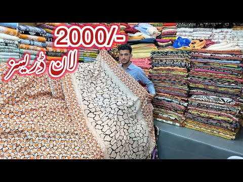 Wholesale Simple Lawn Suits Shopping| 🇵🇰Pakistani Ladies Fashion Suit| Printed Dress Collection❤️